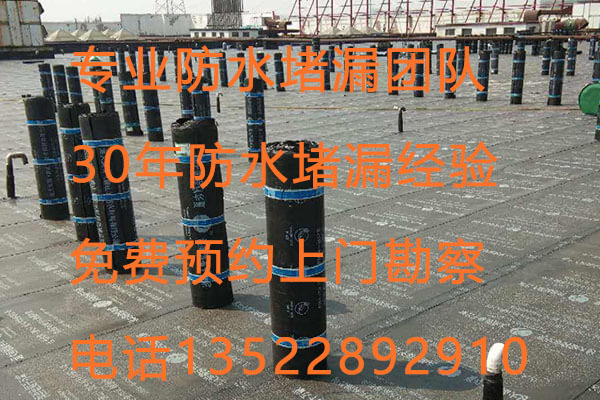 北京順義高麗營(yíng)屋面防水維修