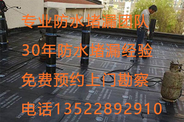 北京順義后沙峪防水翻修公司